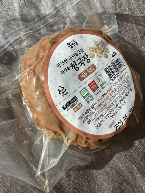 운두란 이미지