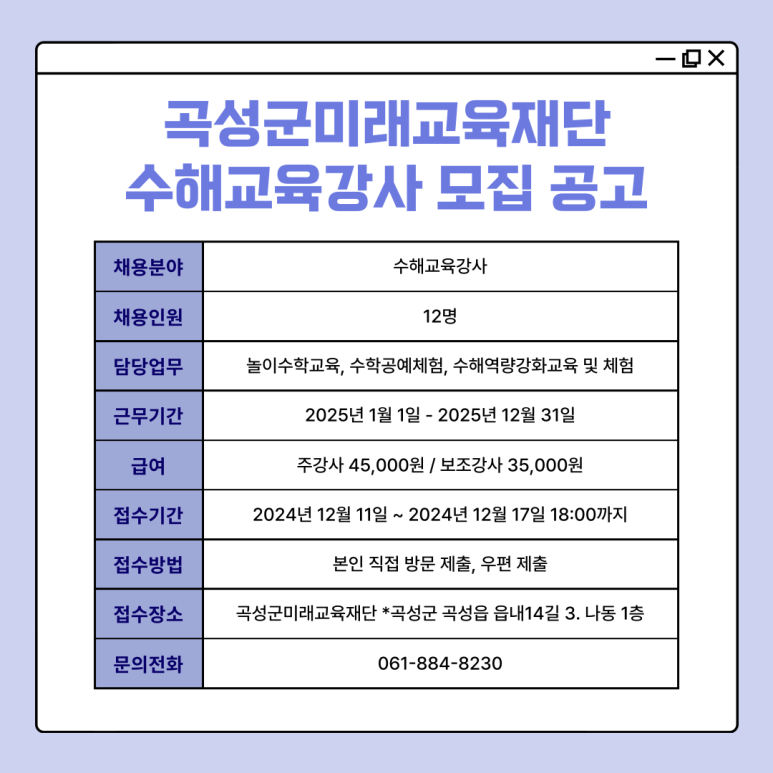 안국산업곡성휴게소 이미지