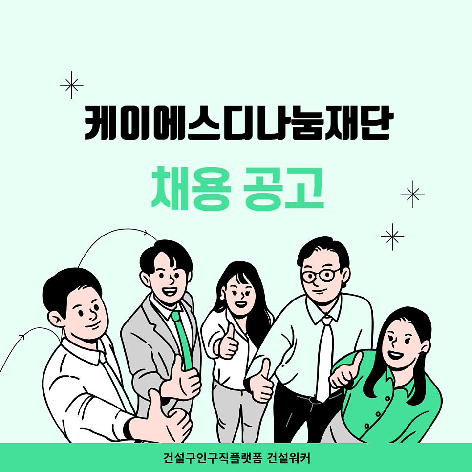 신원환경건설 이미지