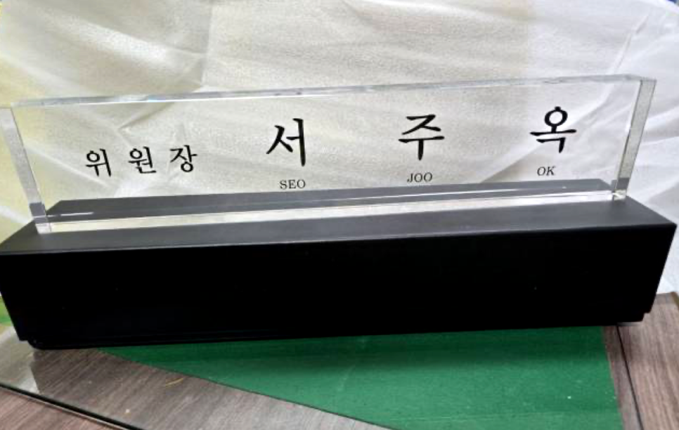 신화종합관리 이미지