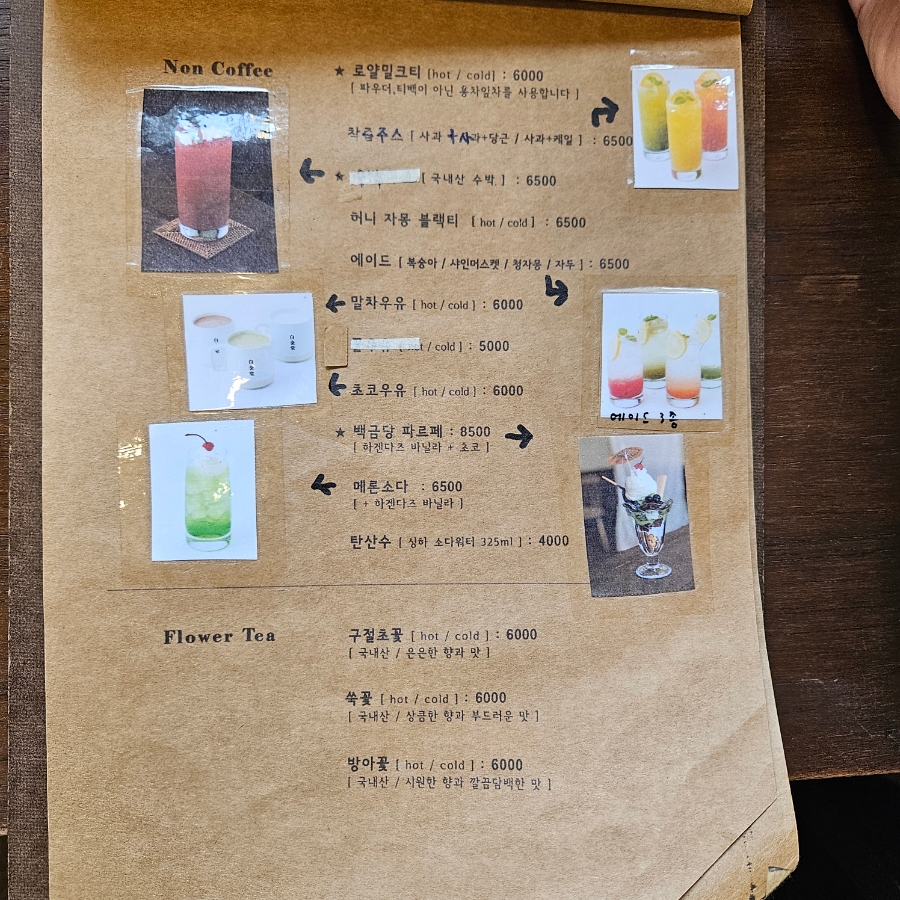백금당부산 이미지