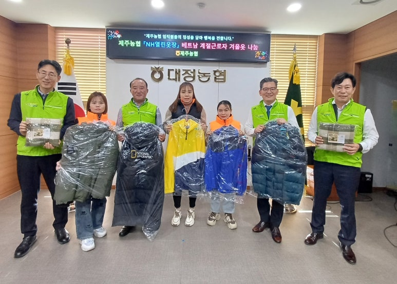 대정의류 이미지