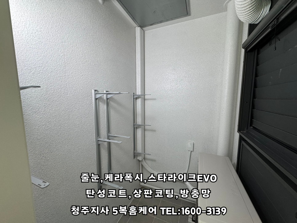 럭셔리홈케어 이미지