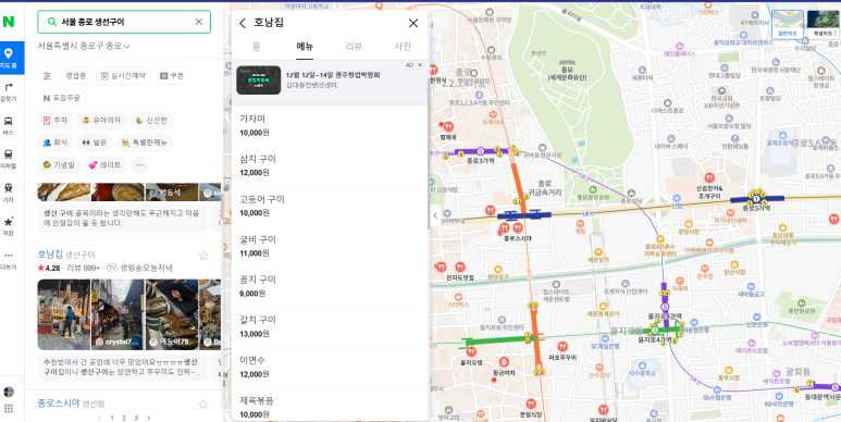 석천 사진 3