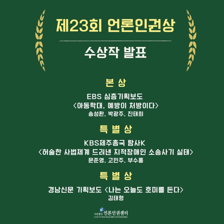 변호사정인숙법률사무소 이미지