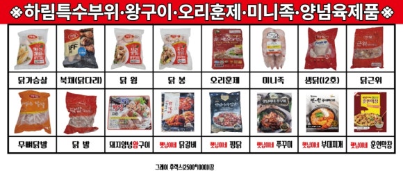 한빛정육 이미지