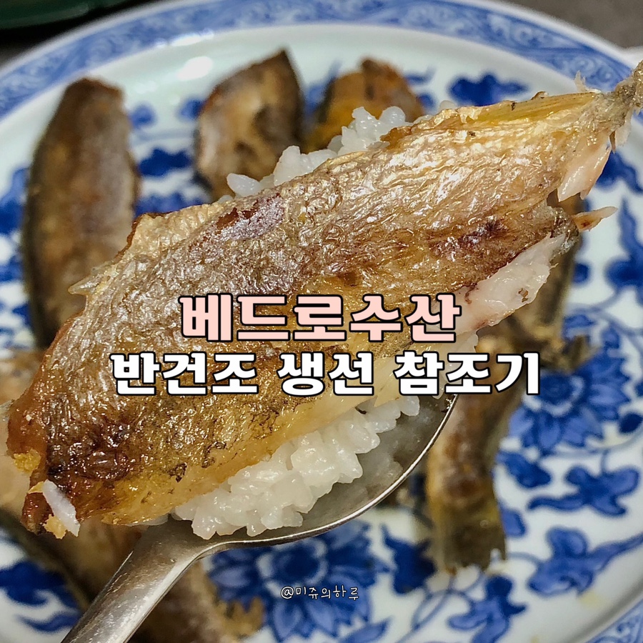 베드로수산 이미지