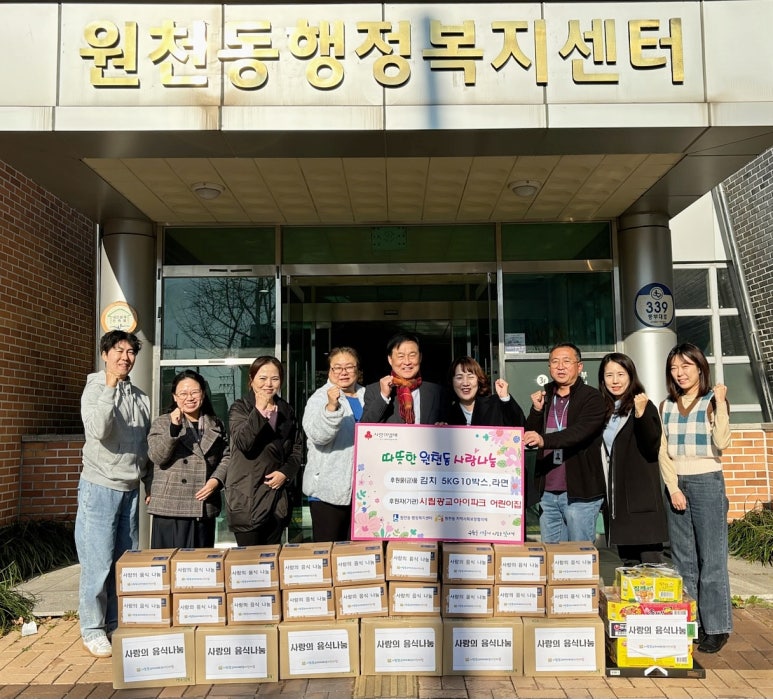 시립원천동어린이집 이미지