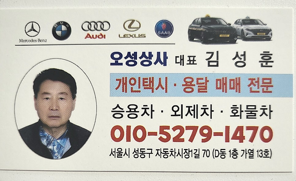 오성상사 이미지