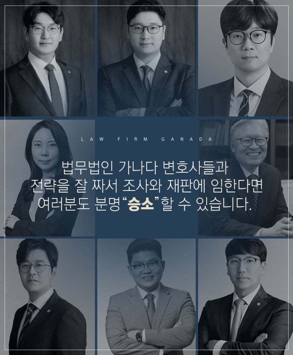 법률사무소한결 이미지