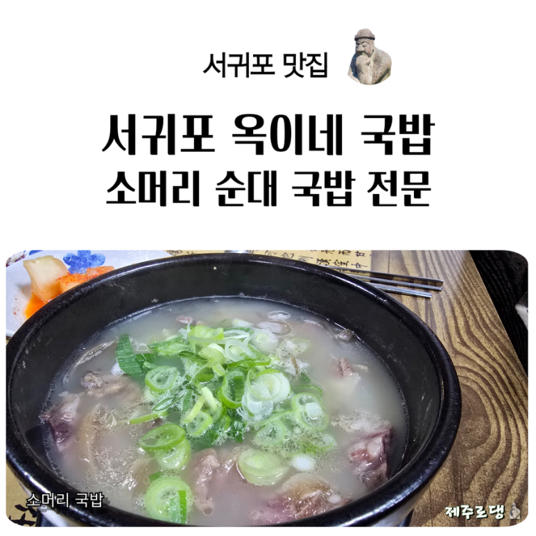 옥이네장터 이미지