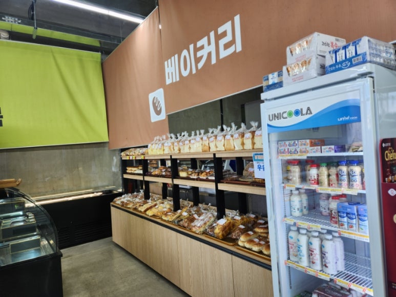 빵뜰날 이미지