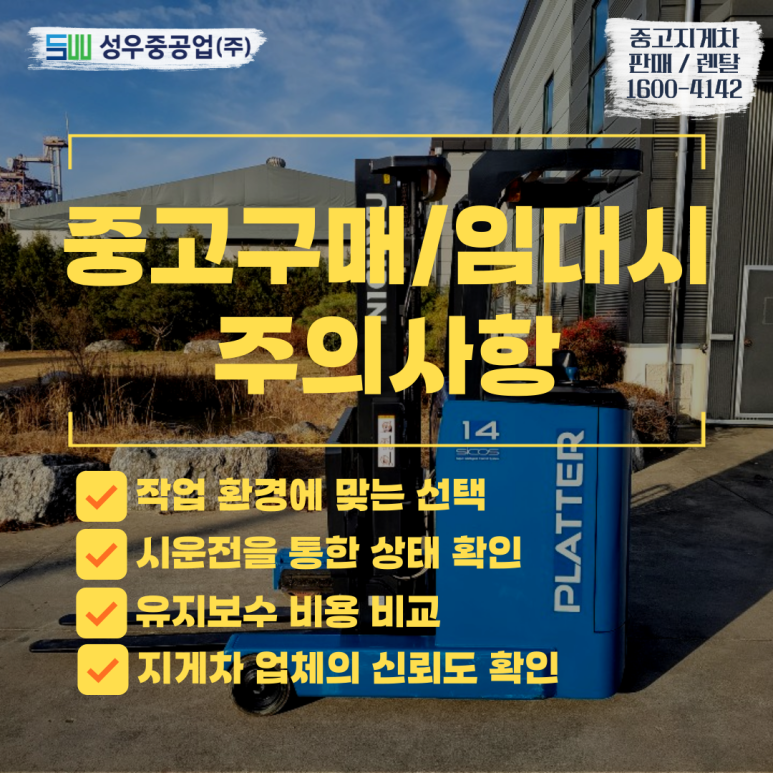 리치물류 이미지