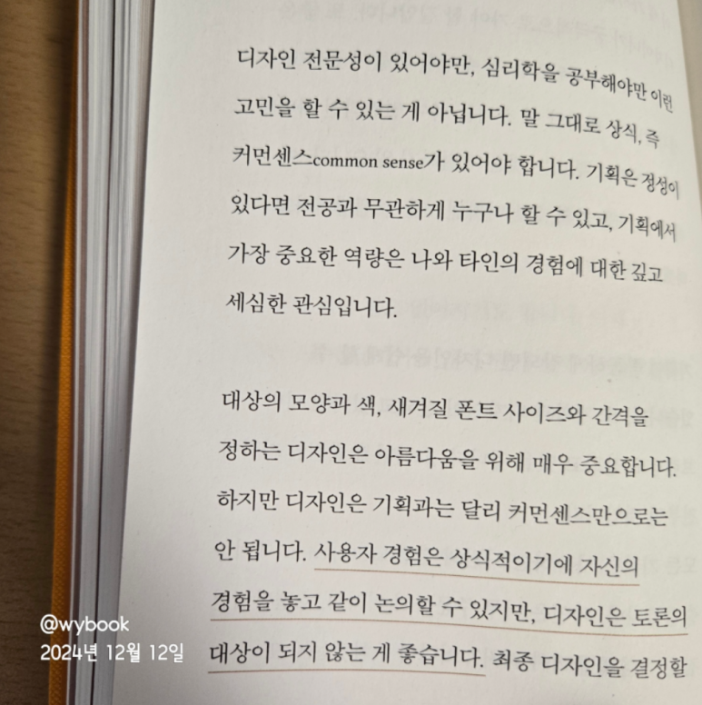 와이기획 이미지