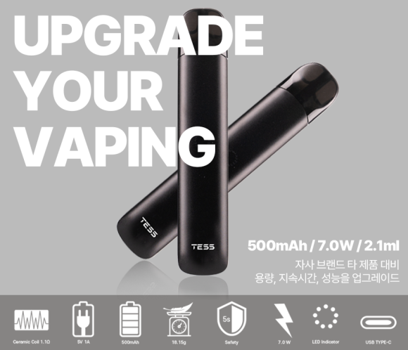 대연동 전자담배 이미지