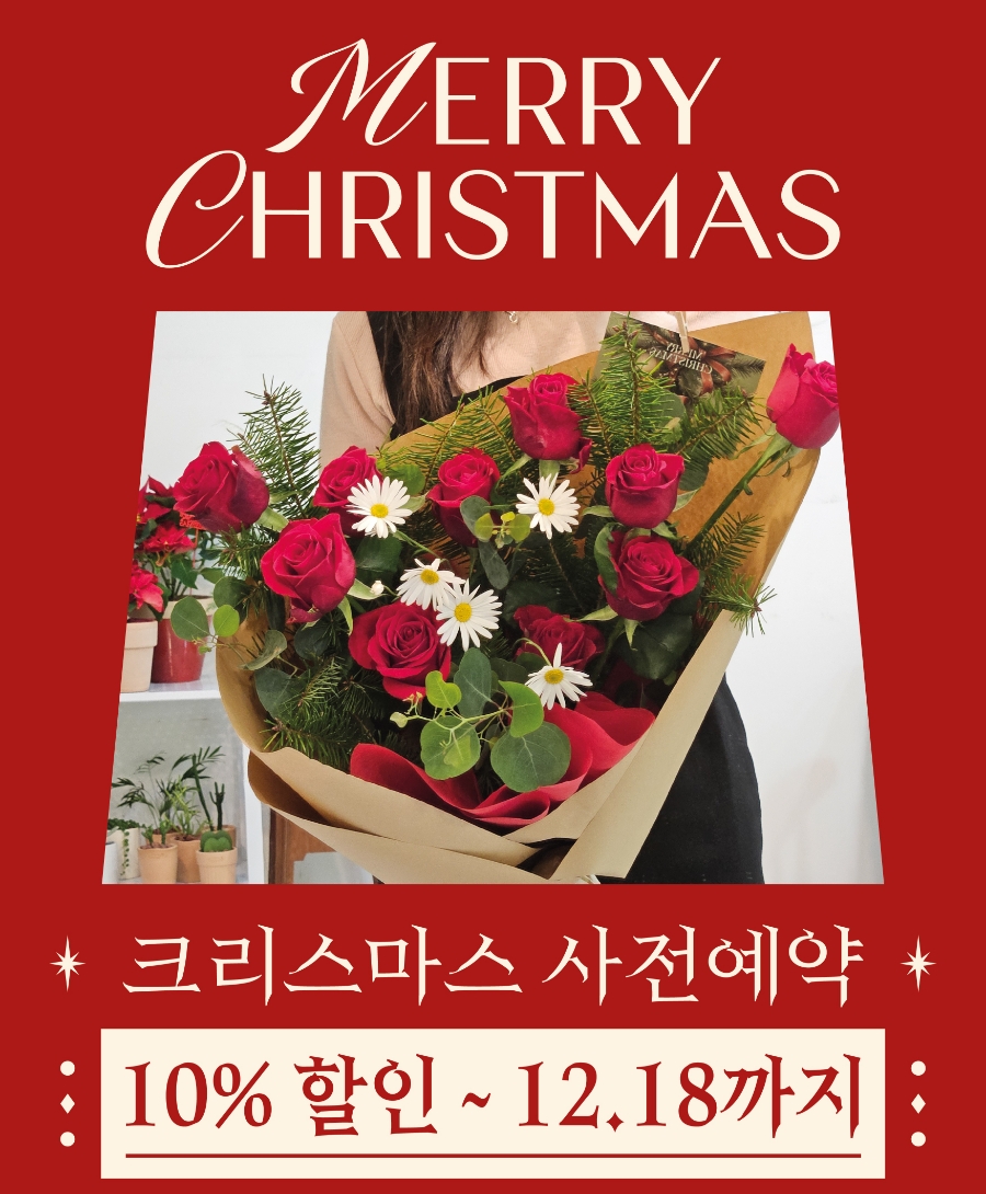 슬며들다.꽃 이미지