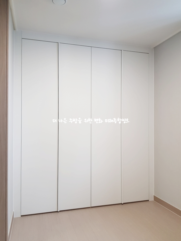 한라종합인테리어 이미지