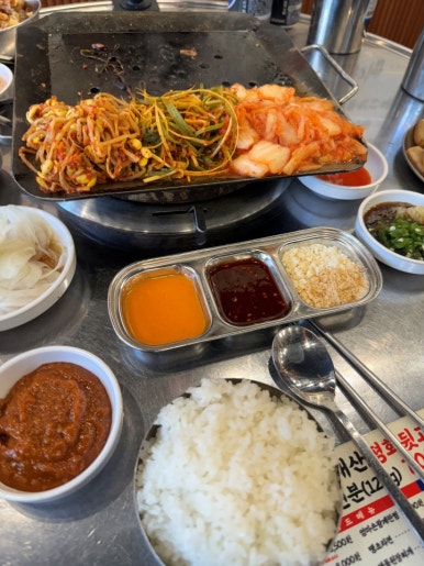 수정뒷고기 이미지