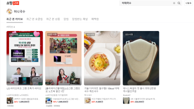 거금라이브 이미지