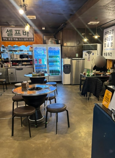 양마니곱창 이미지