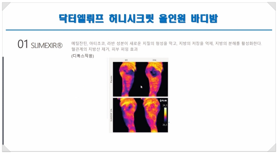 엘뤼프 이미지