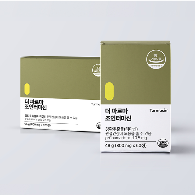 팜뉴트리션 이미지