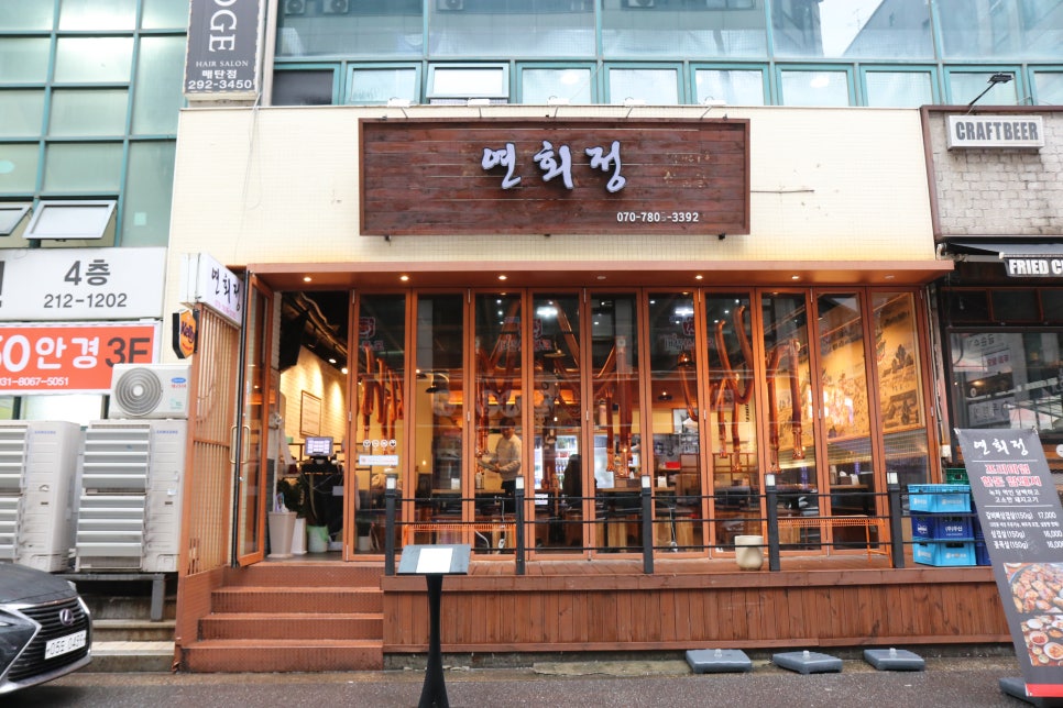 정은고기 이미지