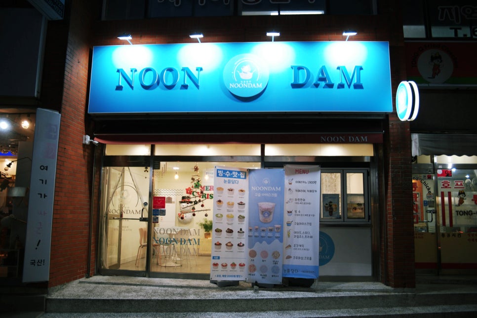 눈을담다 이미지