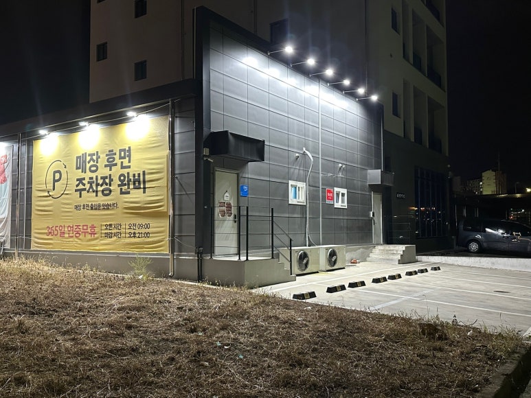 육격 이미지