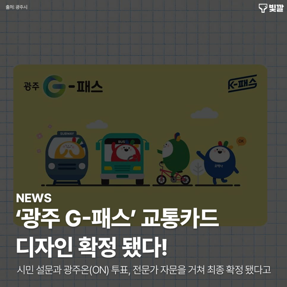 디자인패스주 이미지