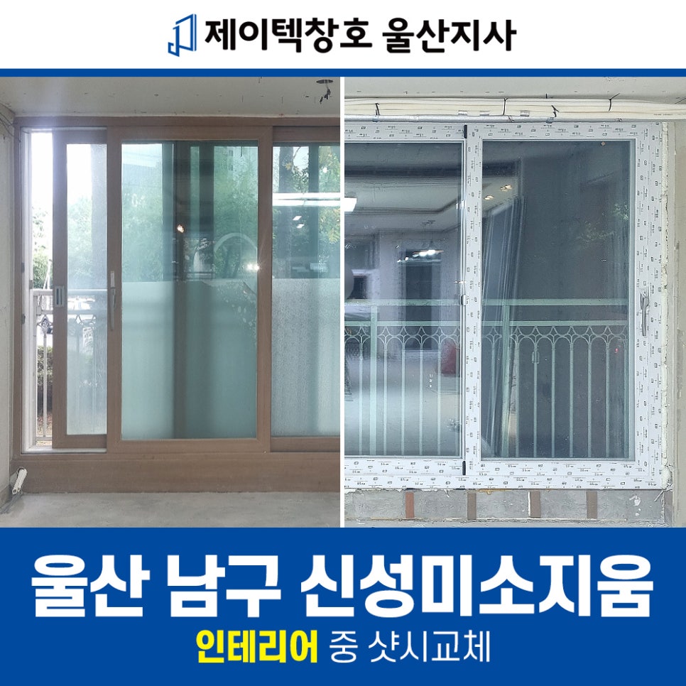 제이텍울산지사 이미지