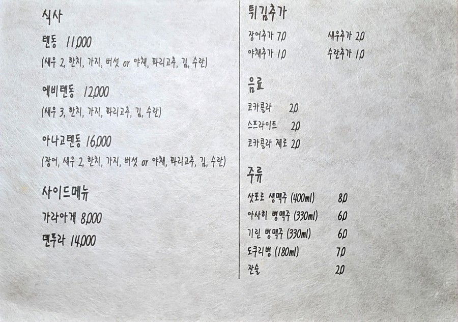 소노이에 이미지