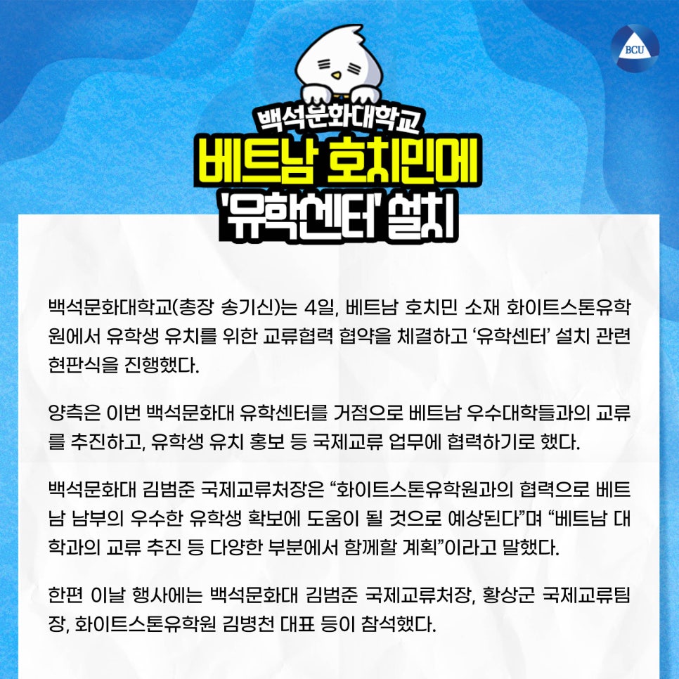 유학협력센터 이미지