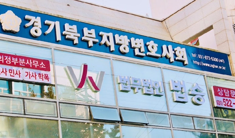 법무법인이신 이미지