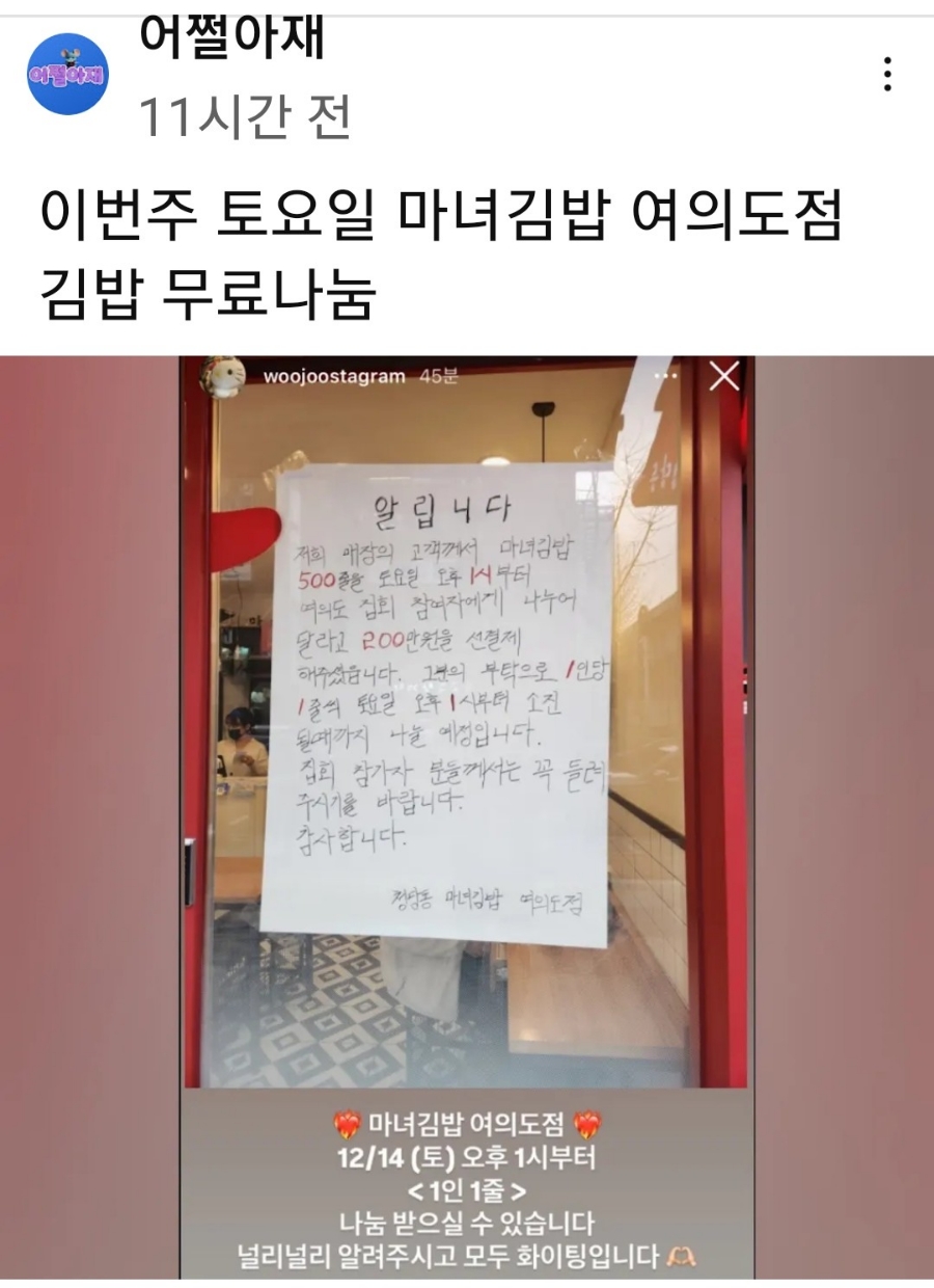 파리바게뜨국회의사당점 이미지