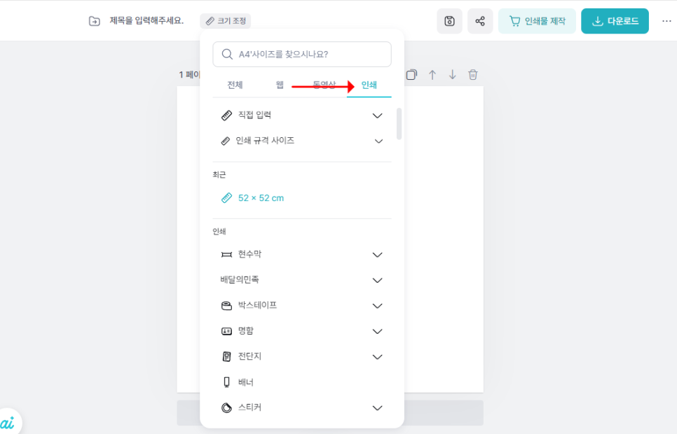선명디자인 이미지