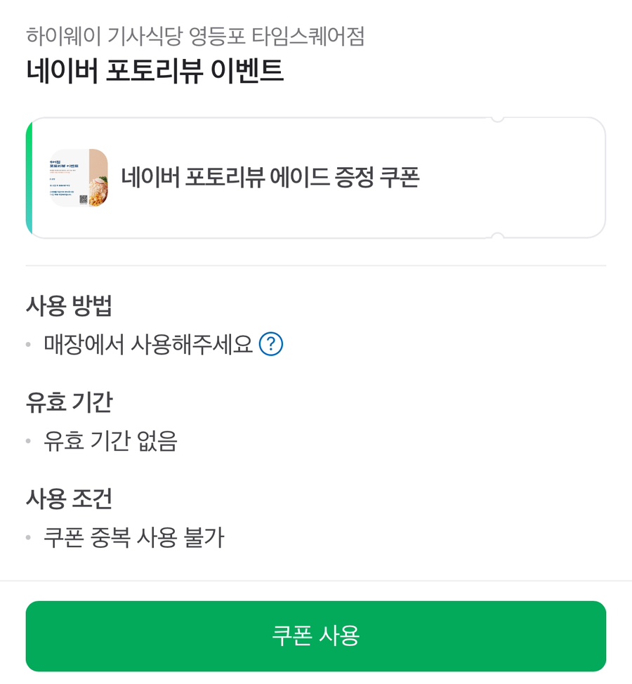 오렌지식당 이미지