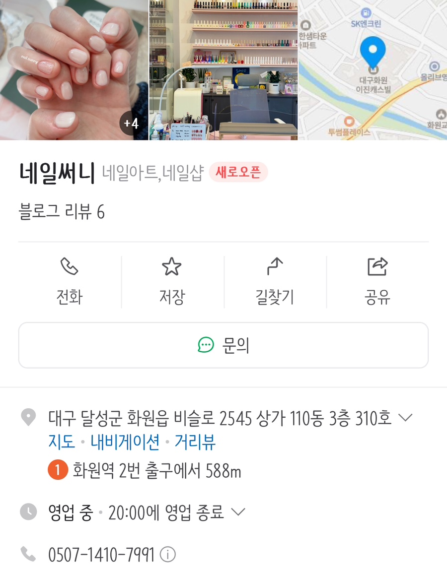 써니네일써니nail 이미지