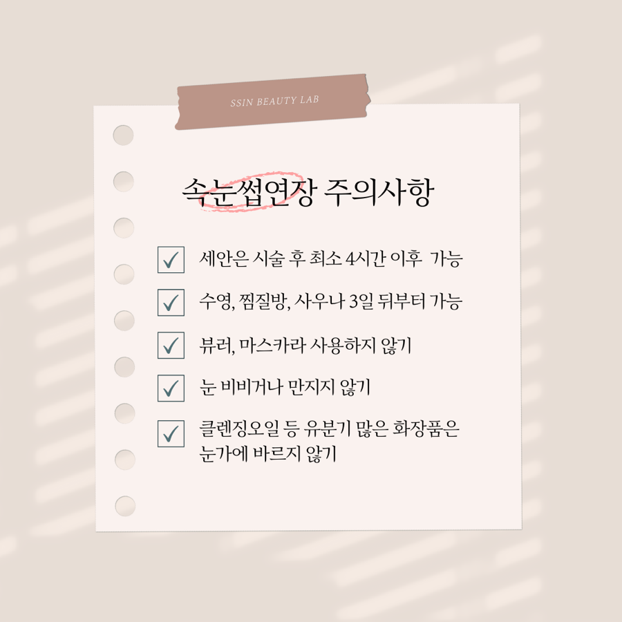 씬랩 이미지