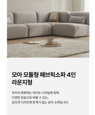 대명가구 이미지