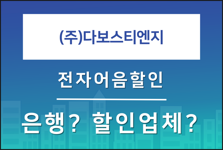 (주)티엔지 이미지