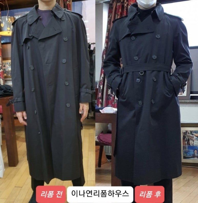 라인수선집 이미지