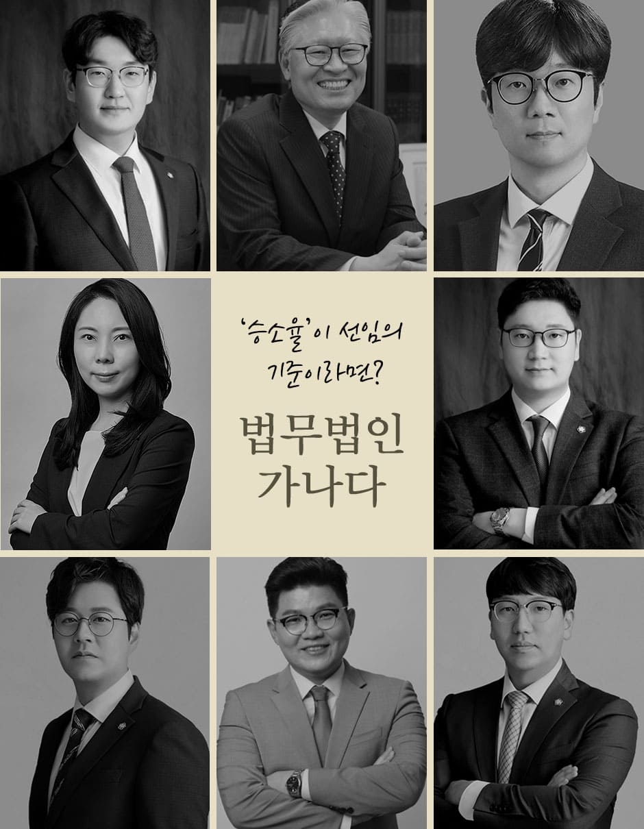 전중법률사무소 이미지