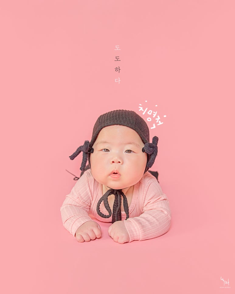 녹화사진관 이미지
