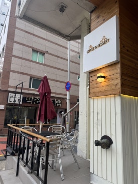 카페온더윤 이미지