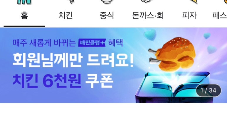 자담치킨 장현점 이미지
