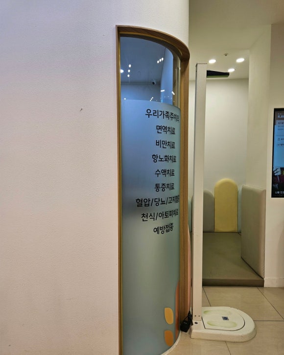 더나은365의원 이미지