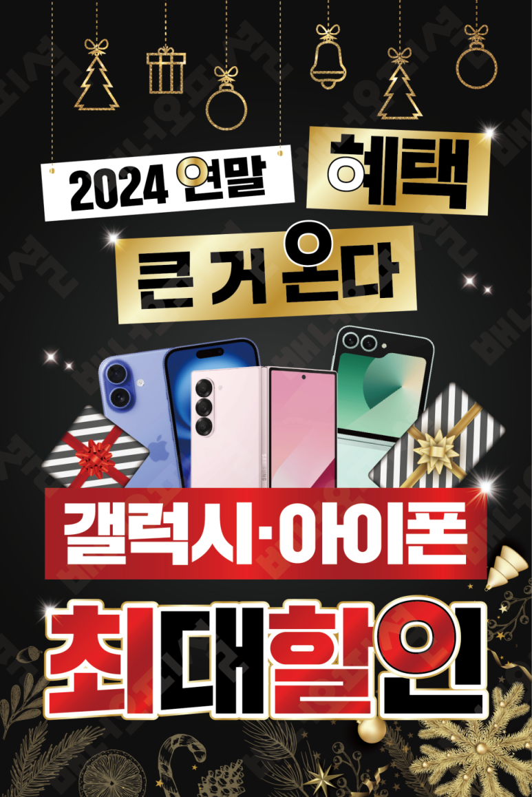 휴대폰랜드 이미지