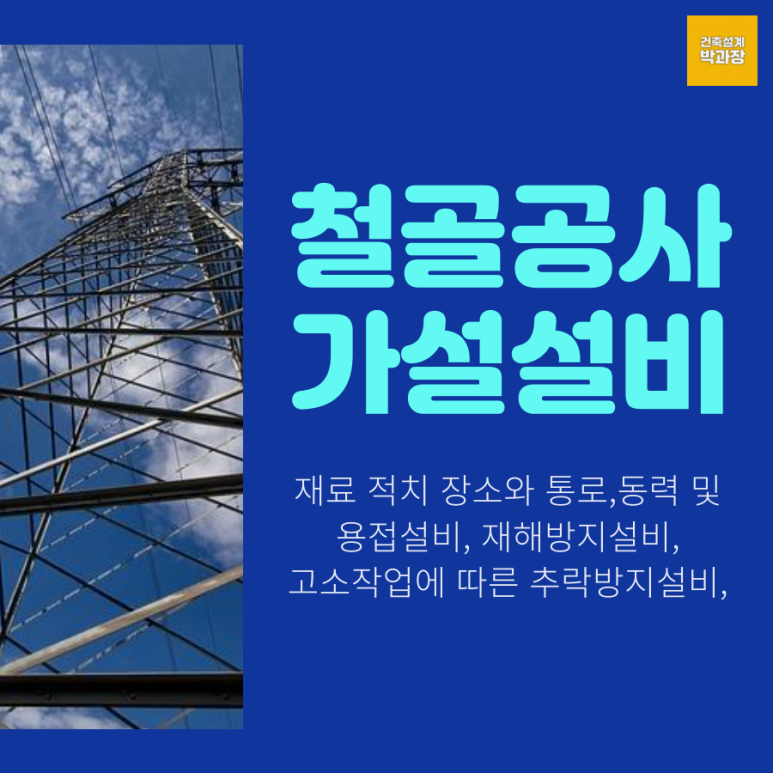 창성ENG 이미지