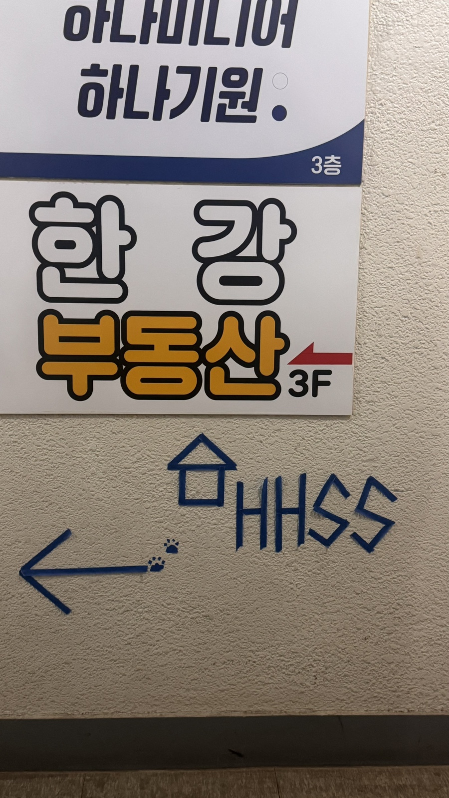 에이치에이치에스에스 이미지